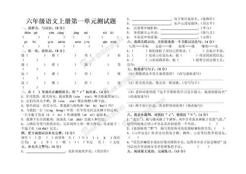 爆的组词和部首，暴的组词和部首
