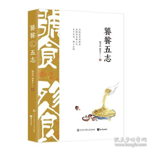 五志过极，五志化火属于何因所致