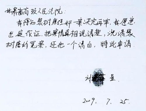 石灰吟清白的意思，石灰吟古诗清白的意思