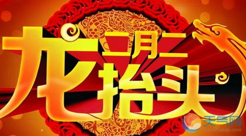 好运连连是什么意思网名，好运连连是什么意思打一生肖