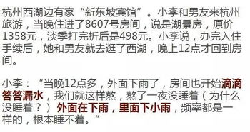 滴滴答答的意思的意思，滴滴答答的意思下一句是什么
