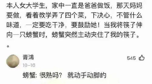 请问痛楚的近义词是什么?