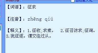 晶莹的反义词晶莹的反义词是什么
