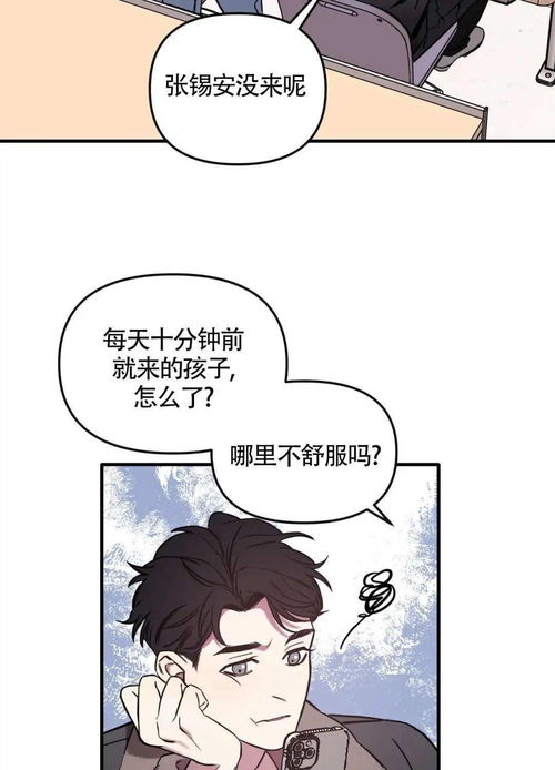 不为人知什么意思