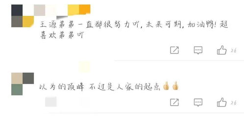 饱经沧桑的拼音，目睹沧桑的拼音