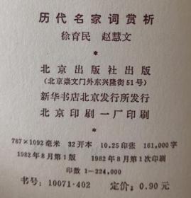 罗和徐的词语，徐的词语和成语有哪些