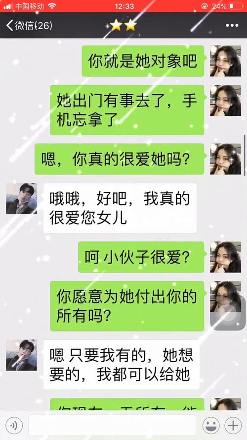 嫌弃是什么意思嫌弃的意思