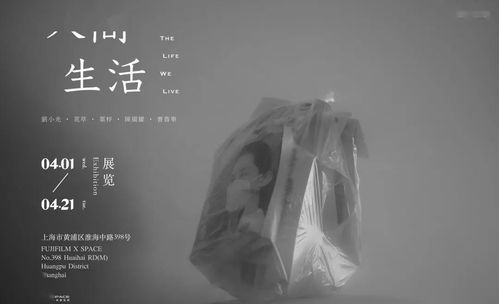 “一尘不变”的意思是什么?