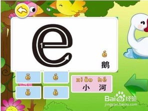 孩子拼音是什么?