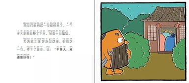 书开头的成语，树开头的成语