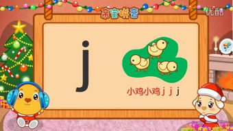 孩子的拼音怎么写，牌子的拼音怎么写