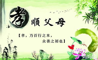 “本分”和“本份”的区别是什么?