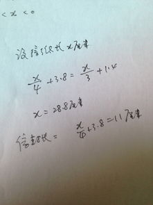 初字在田字格的正确写法