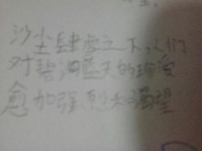 用翠碧造句(大约30个左右)