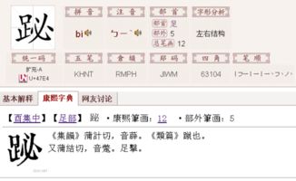 折杨柳歌辞北朝民歌，折杨柳歌辞原文及翻译