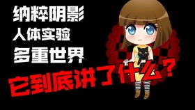 散步的散是什么意思