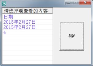 框架怎么读，聊天框怎么读