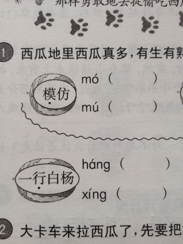 威的组词是什么 (两字)，威的组词组什么