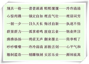 继续的近义词。