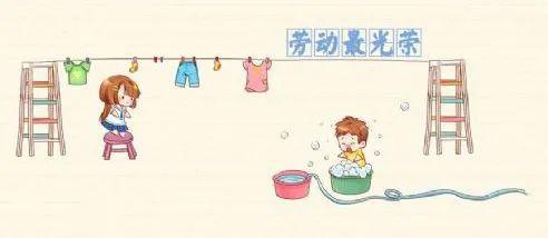 快乐的意思快乐的意思是什么