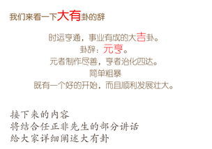 蕴含近义词