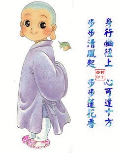 观瞻怎么读，知味观怎么读