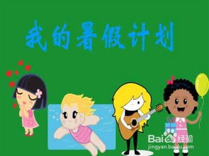 快乐的意思相近的词语，快乐的意义在于,明知道世事的好坏参半,却依然选择热爱