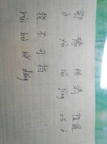 鄂的拼音怎么打出来，鹗的拼音怎么读