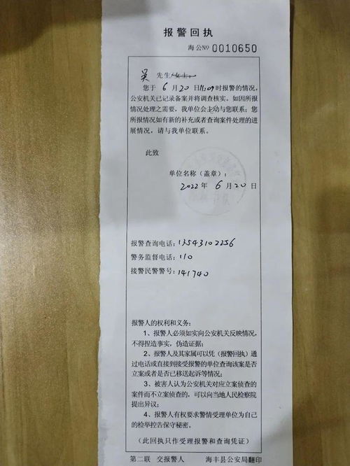 请勿自误的误是什么意思啊?，文言文请勿自误是什么意思