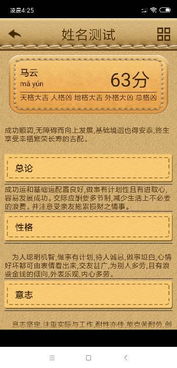 伶俐的意思是什么