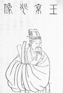 牛衣对泣的典故