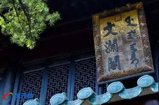 文澜阁在哪里，文澜阁是为存放