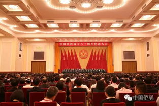 美国侨眷是什么意思，是否侨眷是什么意思