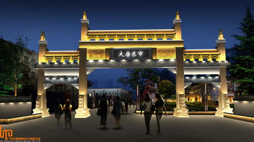 东市为什么是刑场
