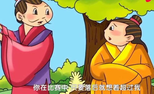 “争先恐后”是什么意思?