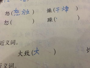 倘怎么组词?
