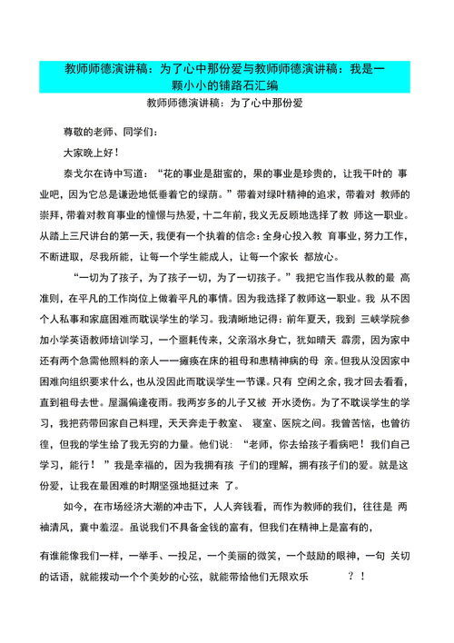 高耸的意思解释 高耸造句 近义词反义词