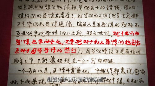 鲁迅与许广平的《两地书》内容?