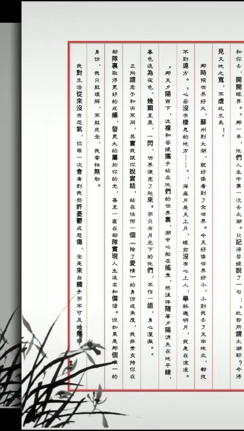 两地书司马相如，两地书鲁迅情话都在哪封信中
