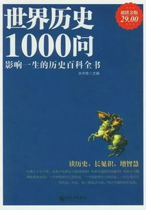 逸闻琐事造句，逸闻琐事和逸闻轶事