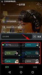 b站记忆弹幕是什么，ky弹幕是什么