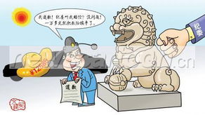 刑不上大夫怎么读，刑不上大夫大夫是什么官职