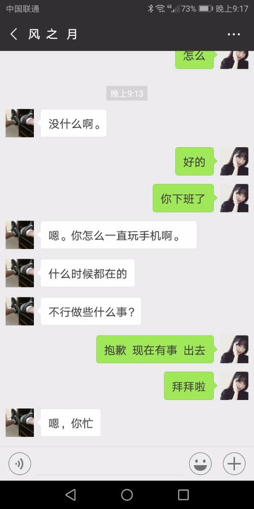 极度嫌弃是什么意思，梦见被人嫌弃是什么意思