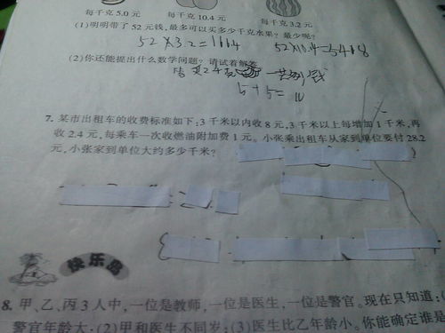 强大的反义词是什么 标准答案，气场强大的反义词