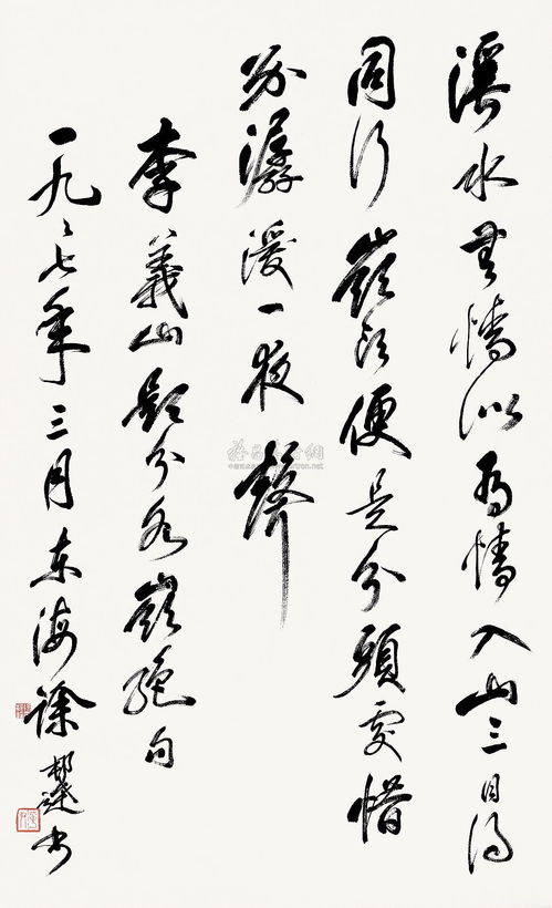 过分水岭的意思