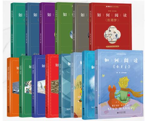 舒,字拼音怎么拼?