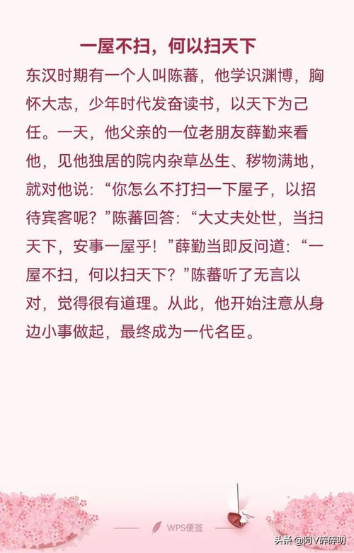 整洁的意思是什么三年级，整洁是词语吗
