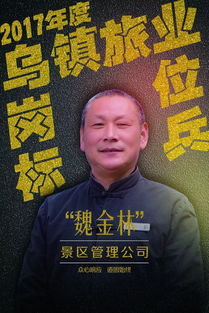 冲劲儿造句，冲劲的读音