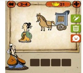 车什么马什么成语补充完整，车什么马什么什么