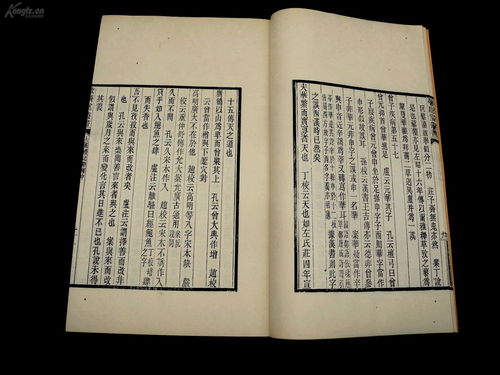 英俊倜傥的拼音，倜傥的拼音和解释是什么意思